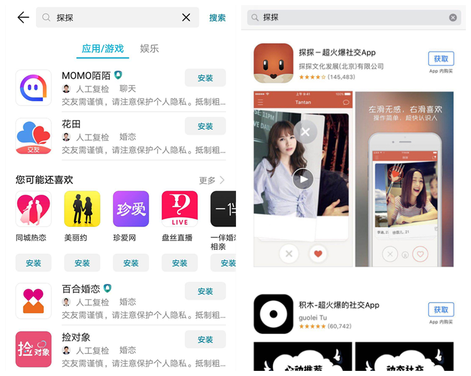 乐易借的app是不是下架了(乐易借查征信吗)