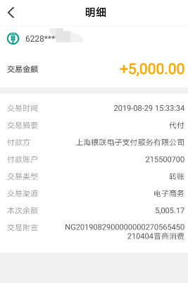 佳宝芬期私人放款高利贷(佳宝ⅴ75)
