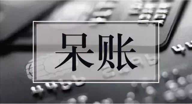 橙信宝不还款会怎样的简单介绍