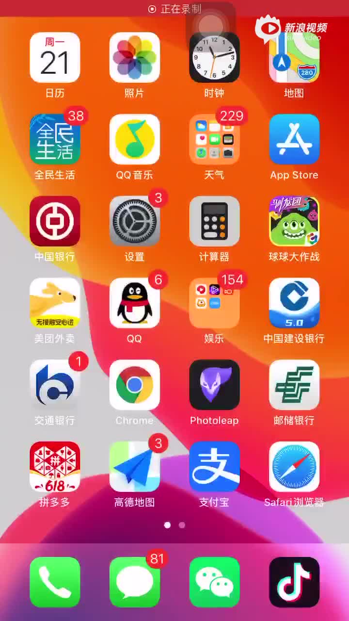 乐乐分期的app是不是下架了(分期乐乐星是干嘛的)