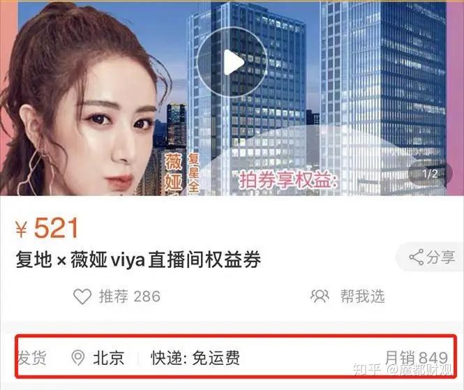 火箭分期app客服电话(火箭分期app客服电话是多少)
