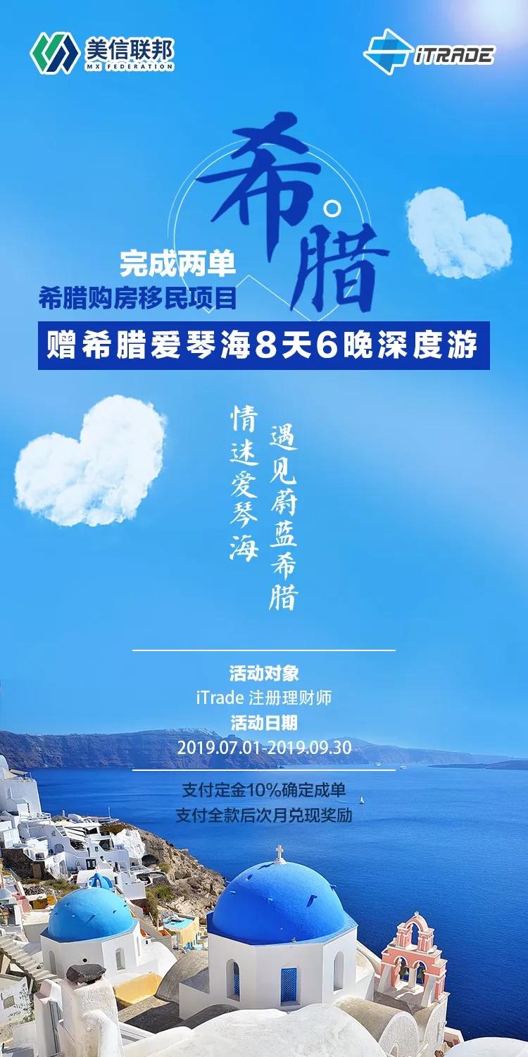 美信最后怎么解决的(美信老板是谁)