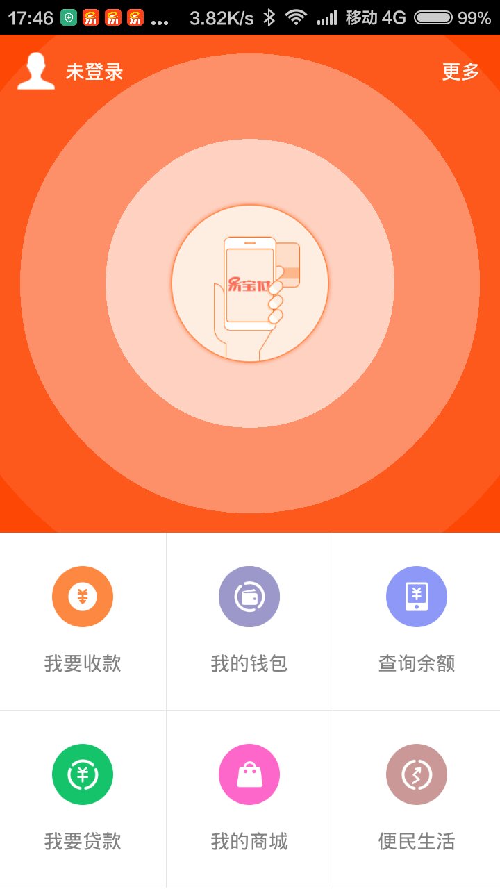 网红应急贷款app(网红应急贷款怎么样)