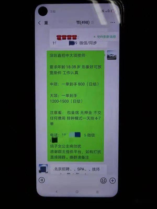 百园强制放贷(百园强制放贷怎么办)