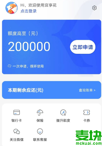 万鸿分期不还会上征信(万鸿分期不还会上征信吗)