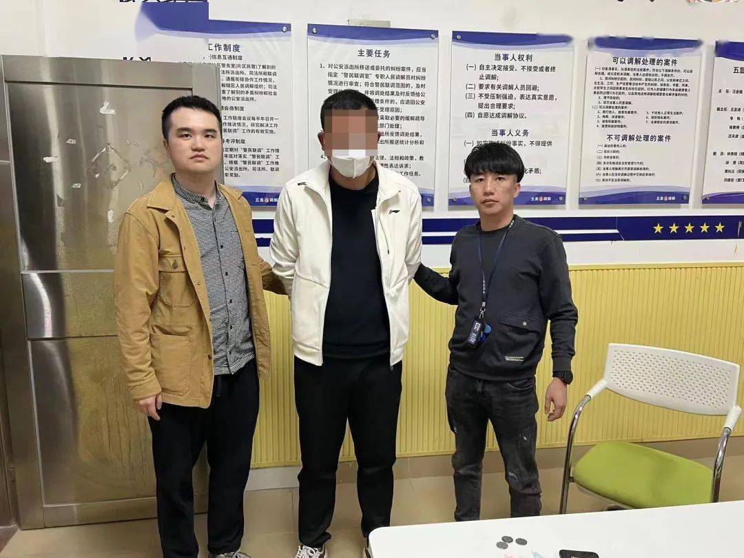 顺心借报警后怎么处理(顺丰顺心贷)