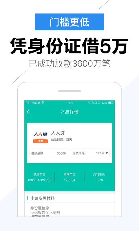 佳宝芬期贷款app(佳宝芬期贷款利息高吗)