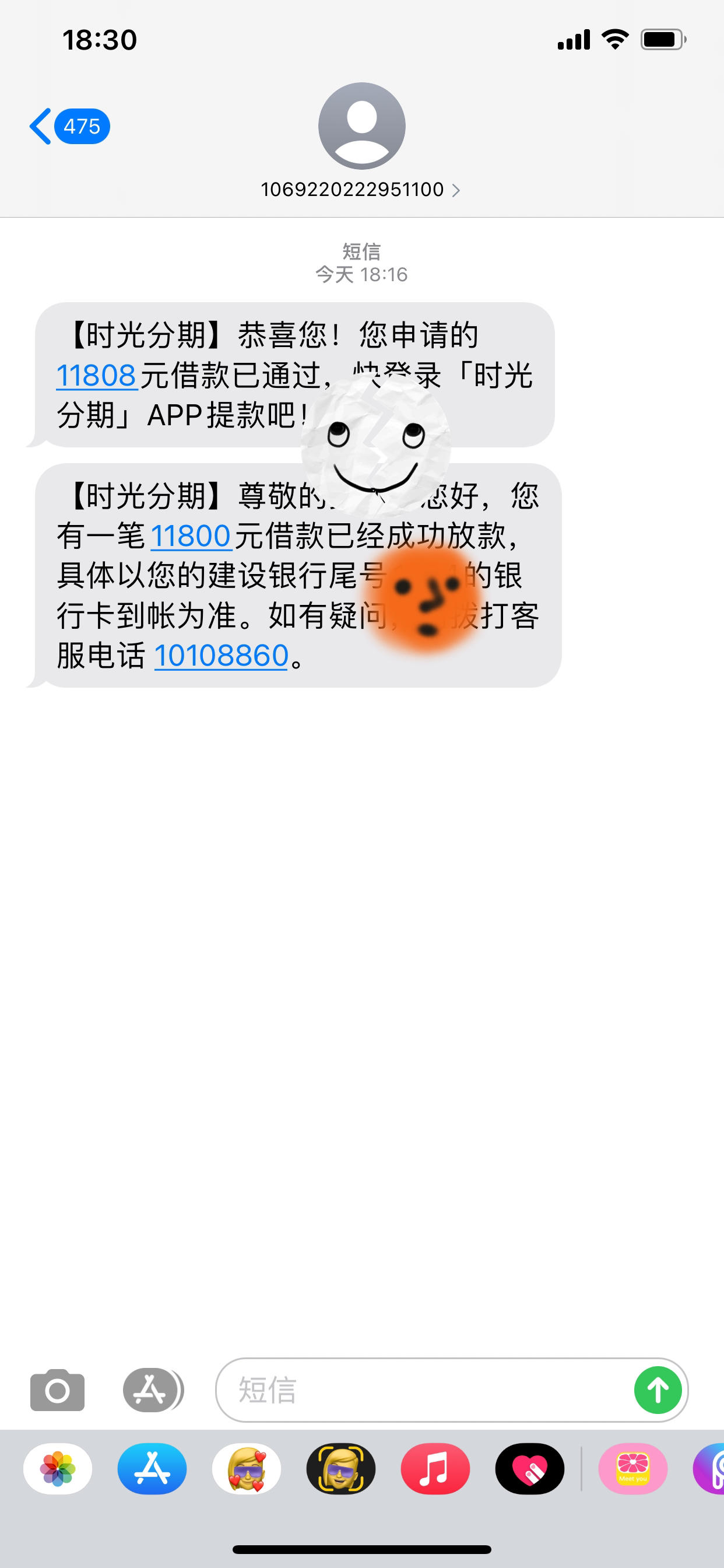 盼盼分期强制下款怎么办(盼盼分期要交会员费)