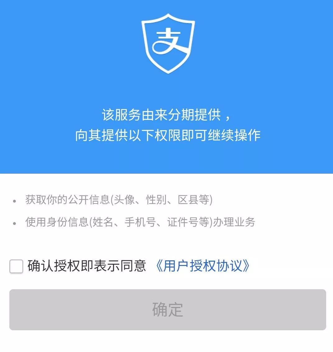 24自助袋下架了么(24自助贷app入口)