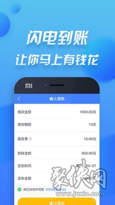 易用分期怎么还款(易分期怎么还款没有了)