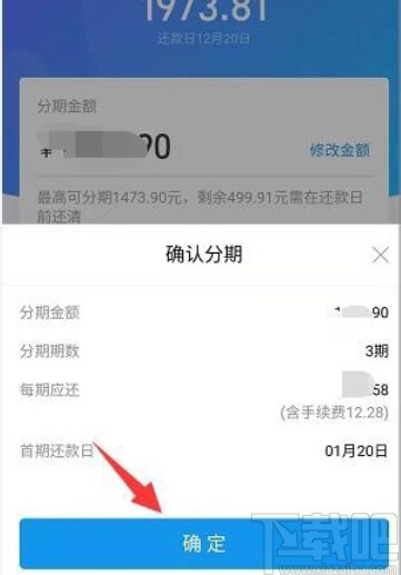 财金花app(财金花贷款)