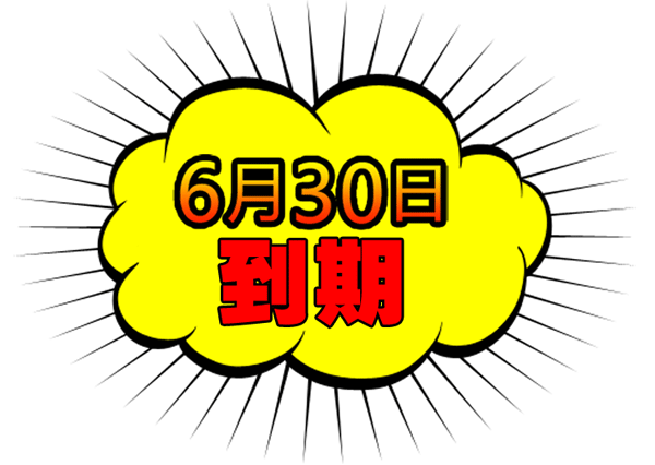 巨额惠可不可以不还(巨惠平台助力骗了大家血汗钱)