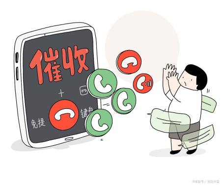 及时雨还了本金还会报通迅录吗(及时雨贷款突然说我贷款了)