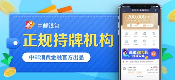 宝熊钱包影响征信吗(熊宝宝app)