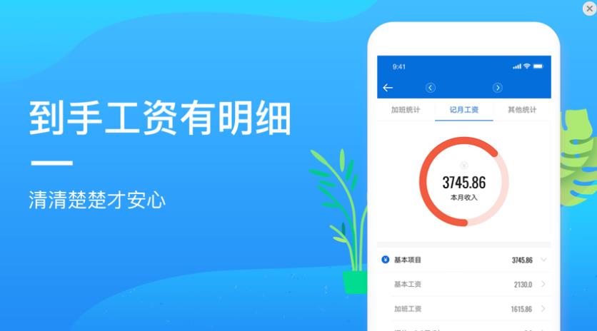 周转花app下载安装(周转宝app下载官方版)