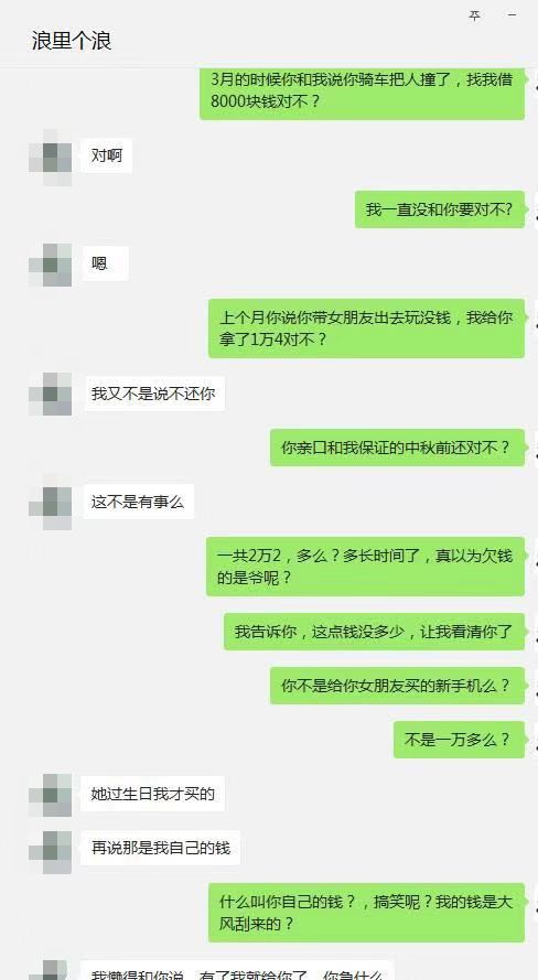 乐乐分期可不可以不还(乐乐分期入口)