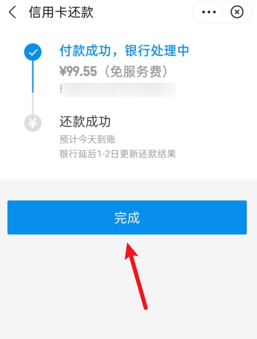 木瓜优品在哪还款(木瓜贷款)