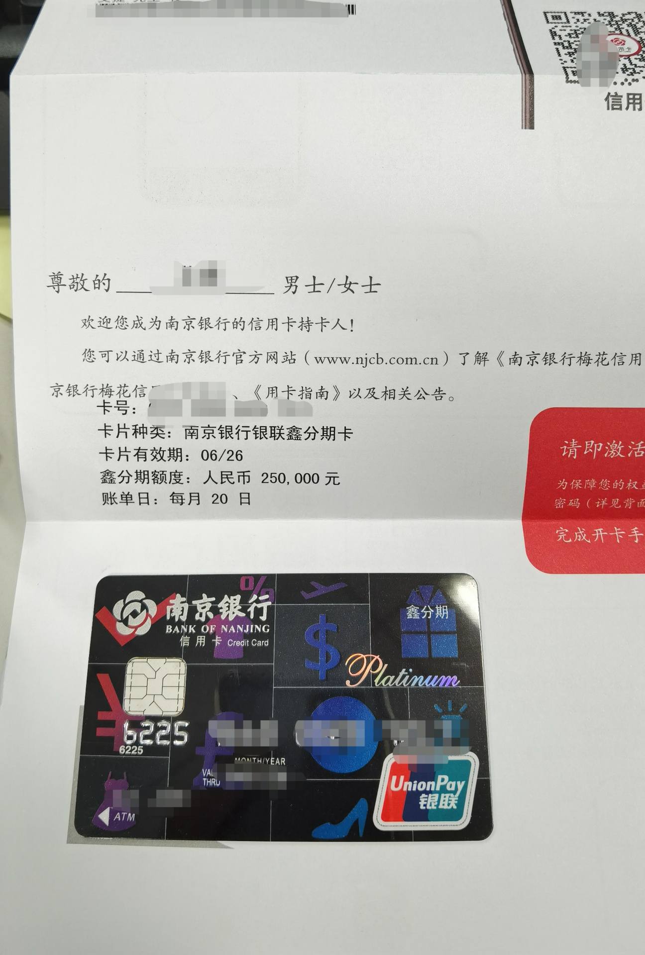 鑫梦分期属于哪个平台(鑫梦享有额度借不了怎么解决)