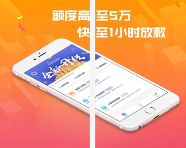 汇融易贷app下款吗(汇融贷款是真的吗)