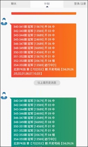 包含聚保盆app怎么下载的词条