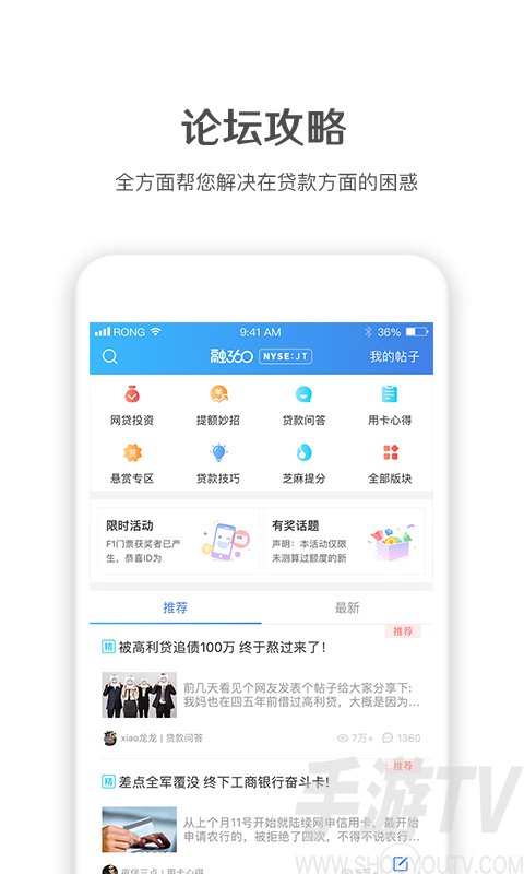金葫芦贷款app下载安装(金葫芦贷款app官网)