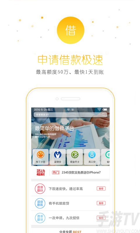 自由贷要怎么取消贷款(自由贷要怎么取消贷款申请)
