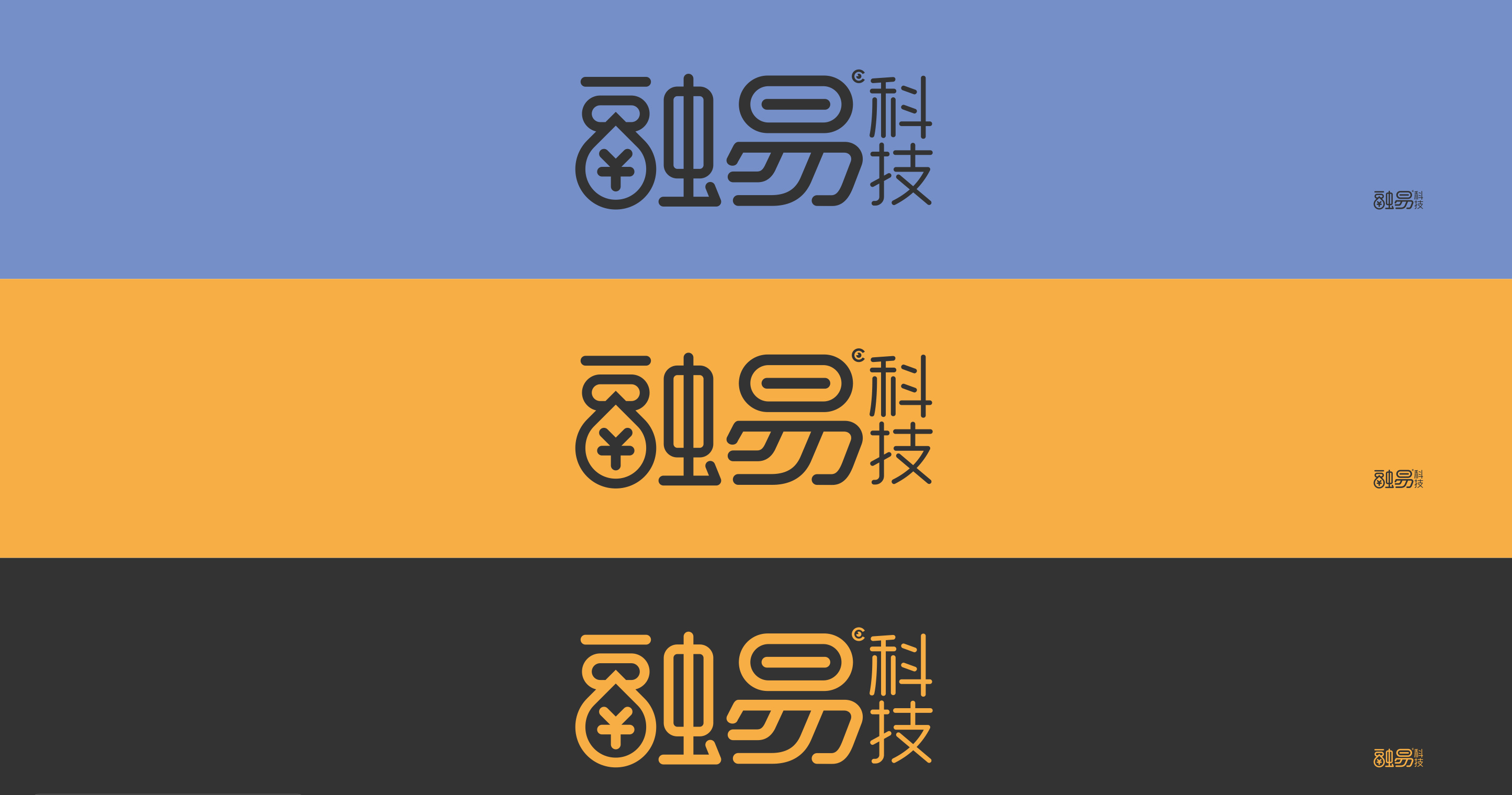 融易借当天结清(融易借还款)