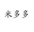 米多多app(米多多app下载安装)
