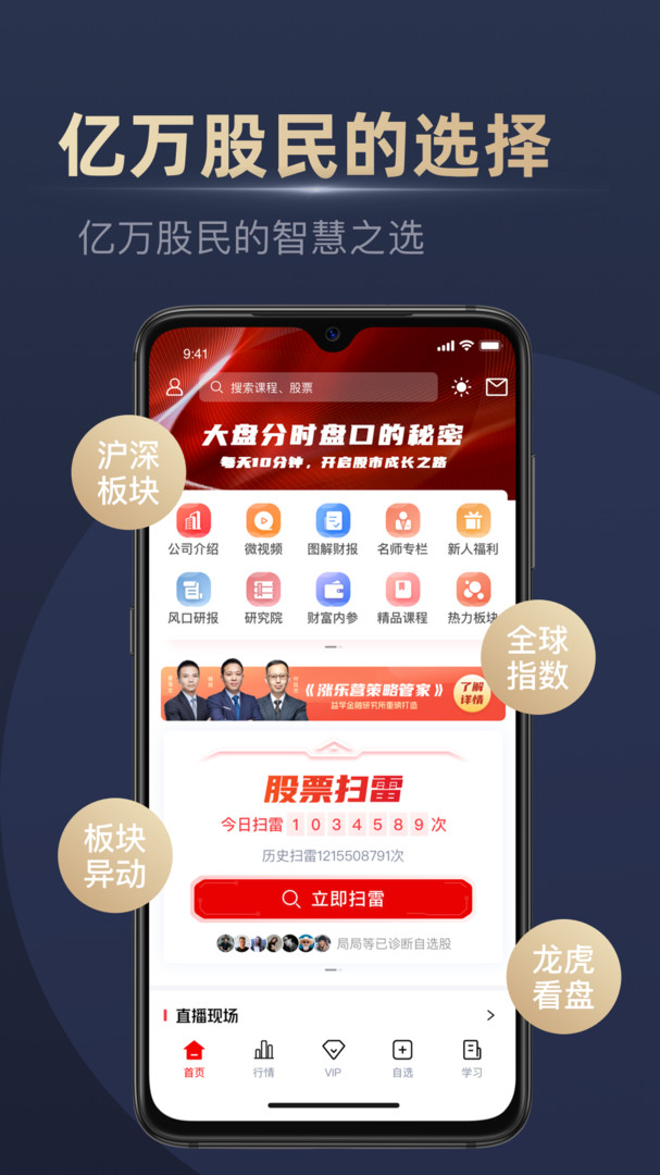 一点通正规吗(一点通什么软件)