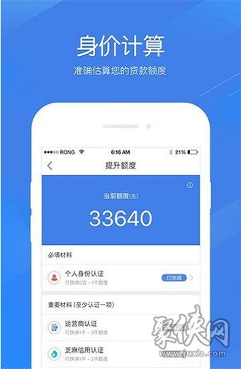 金猪贷款app下载安装(金猪贷款app怎么样)