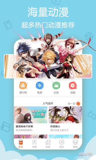 米中宝app下载(米宝怎么下载)