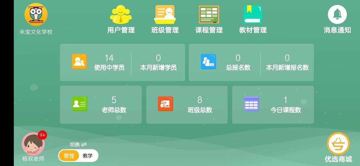 米中宝app下载(米宝怎么下载)