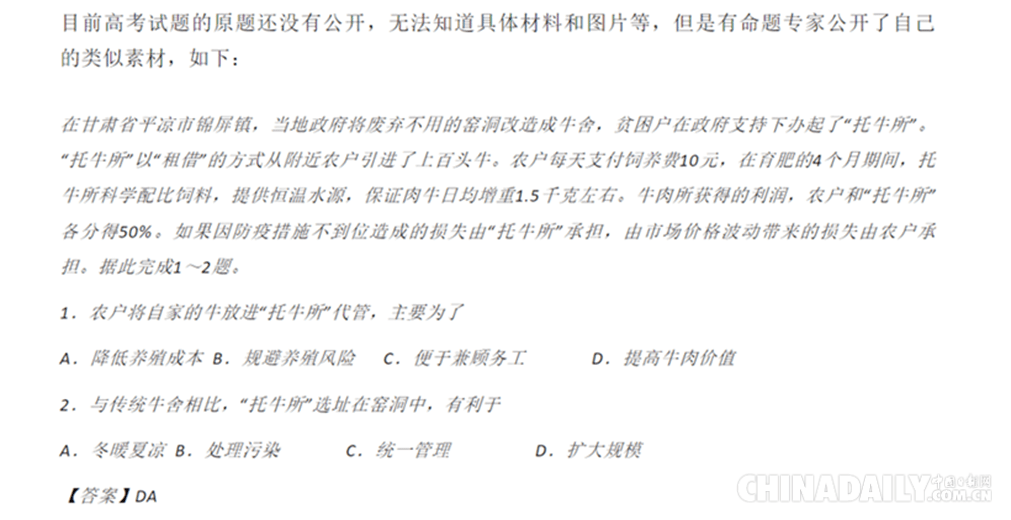 聚宝盆贷款咋注销(聚宝盆怎么注册账号)