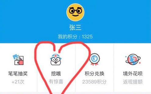 友米花不还款会怎样(有人用过有米花借款吗)
