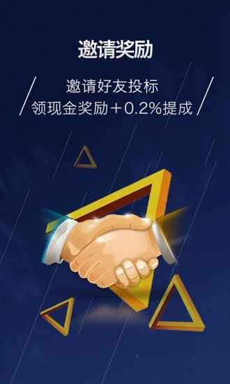 汇融易贷app下载入口(汇融信贷app)