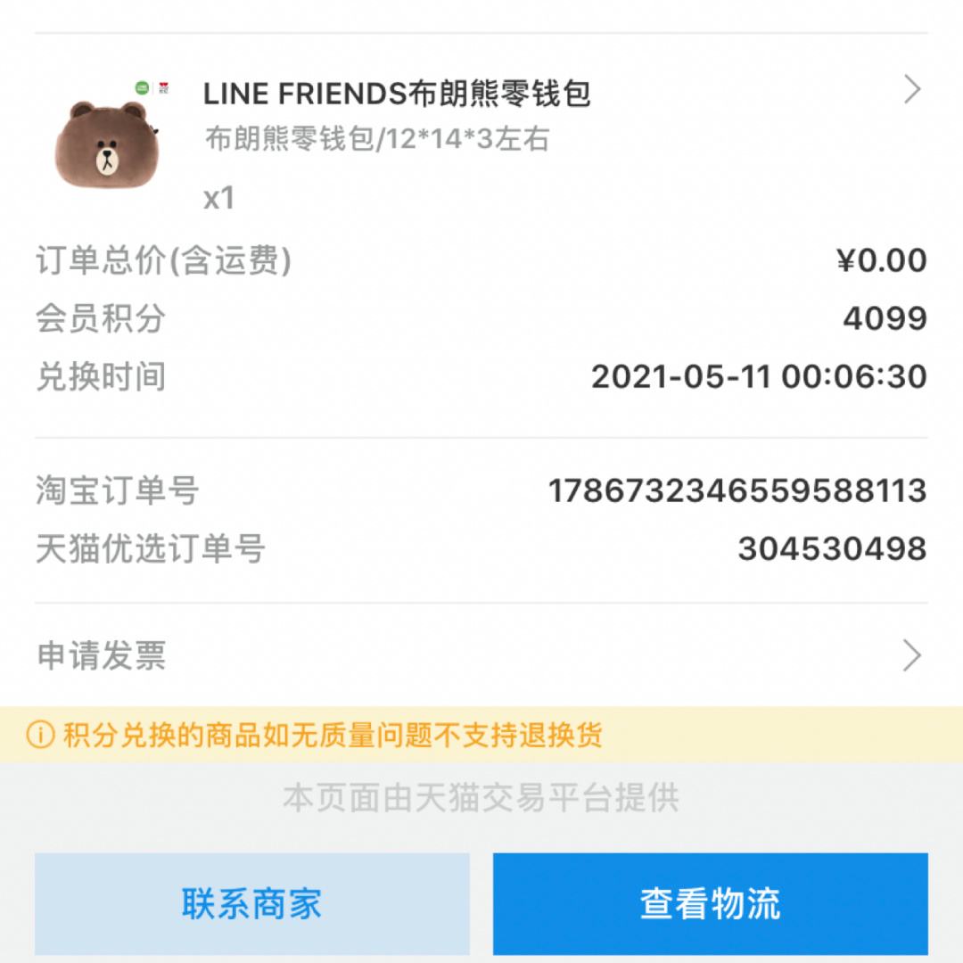 宝熊钱包还款都是私人账户(宝熊钱包还款都是私人账户吗安全吗)