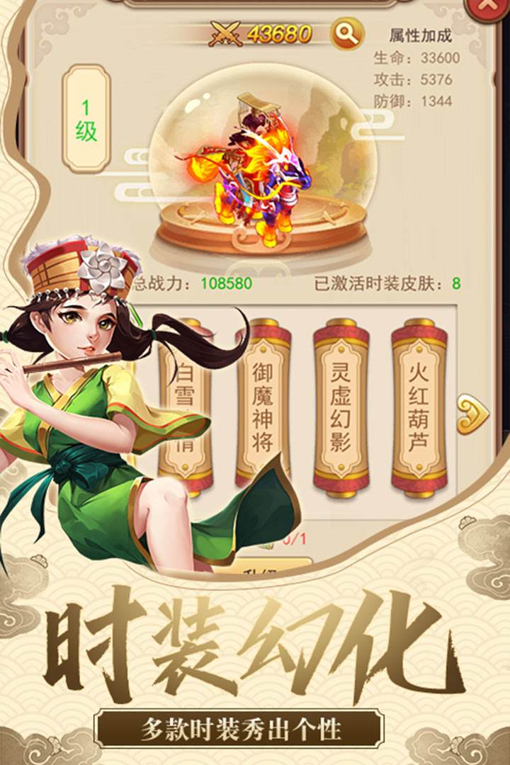 周转客栈下载(周转客栈app下载安装)