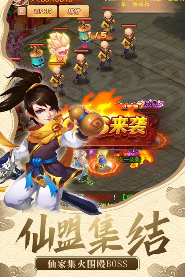 周转客栈下载(周转客栈app下载安装)