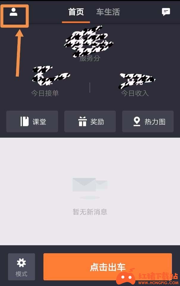 叮叮钱包的app是不是下架了(叮叮钱包的app是不是下架了呀)