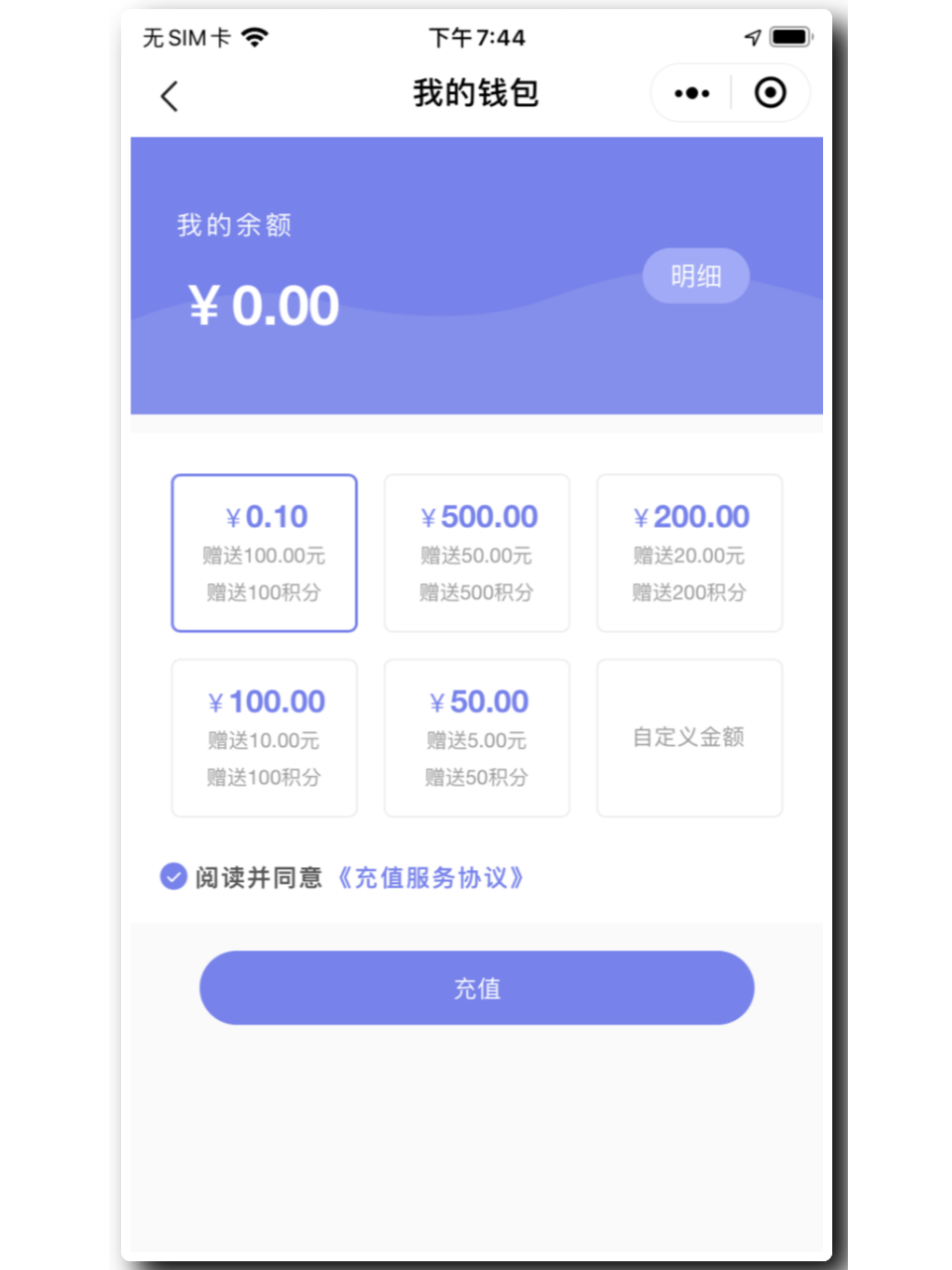 叮叮钱包的app是不是下架了(叮叮钱包的app是不是下架了呀)
