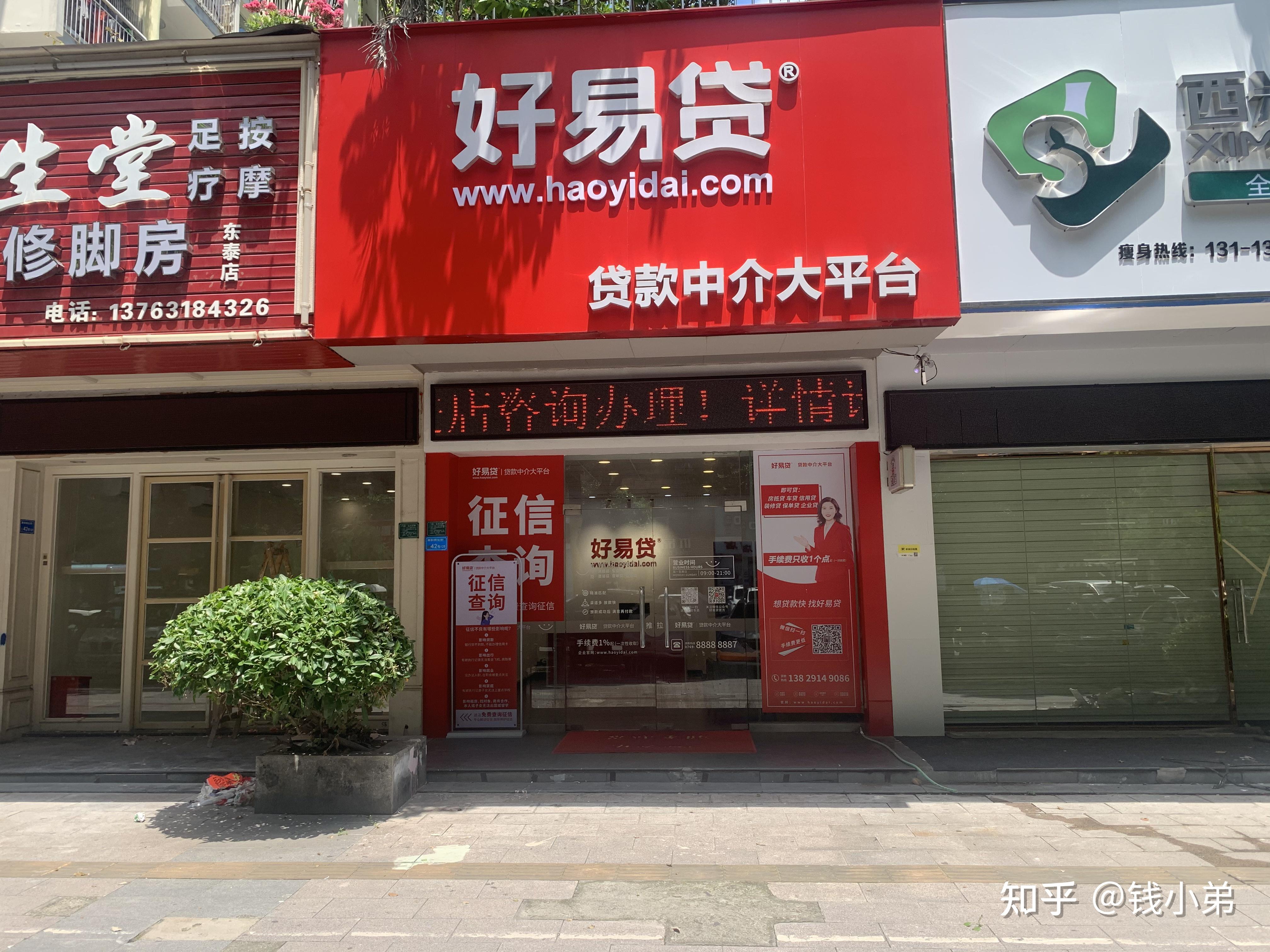 关于汇融易袋可以正常还款吗的信息