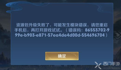包含洲际分期最后怎么解决的的词条
