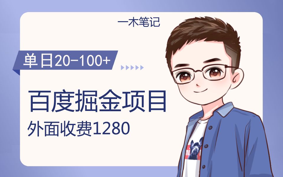 百富暴力催收(百富暴力催收电话)