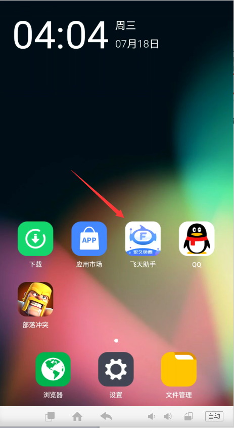 飞天小猪app下载安装(飞天小猪app下载安装官网)