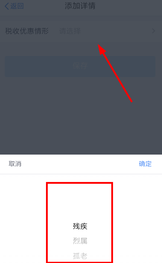 闪电钱包app申请了怎么撤销(闪电钱包app下载安装)