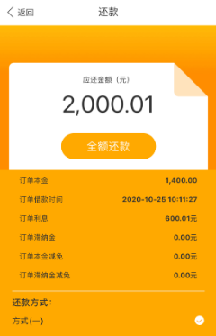 好周转强制下款怎么撤销(周转必备强制下款怎么销户)