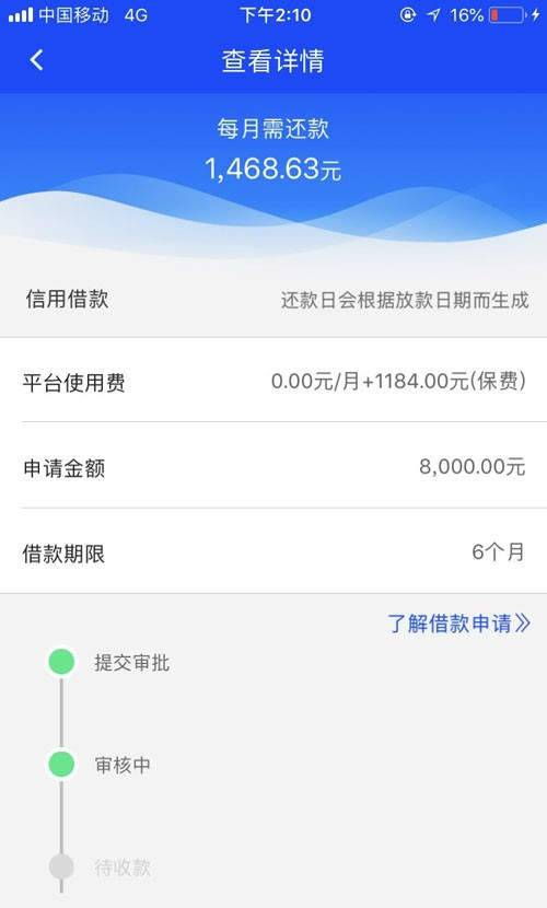好周转强制下款怎么撤销(周转必备强制下款怎么销户)