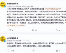 薪享用不还行吗(薪享用没用过让还钱)