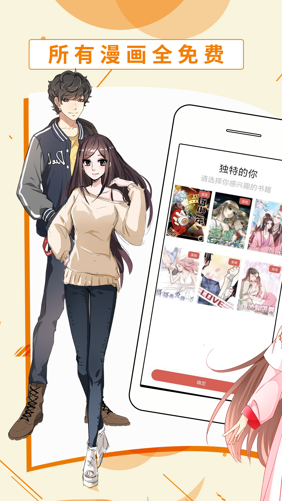 翡翠金庄app下载入口(金翡翠珠宝)