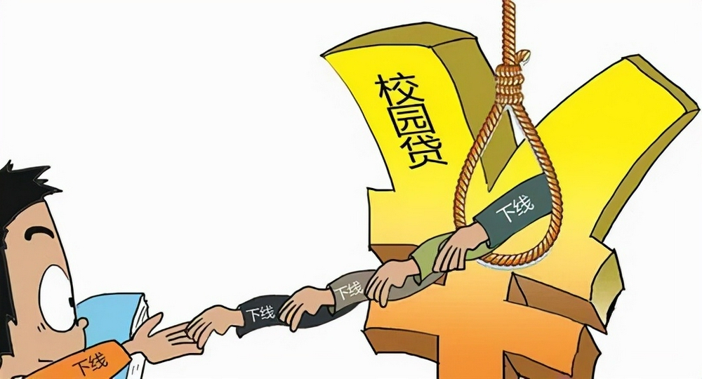 易借速贷借款被骗(易借速贷借几次回套路)